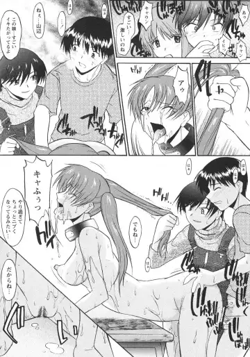 [Murasaki Syu] Ane Inu 1 Fhentai - Page 158