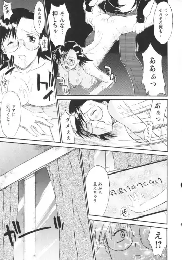 [Murasaki Syu] Ane Inu 1 Fhentai - Page 180