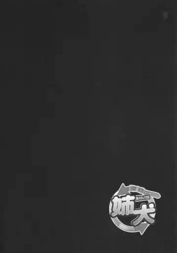 [Murasaki Syu] Ane Inu 1 Fhentai - Page 29