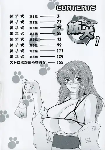 [Murasaki Syu] Ane Inu 1 Fhentai - Page 9