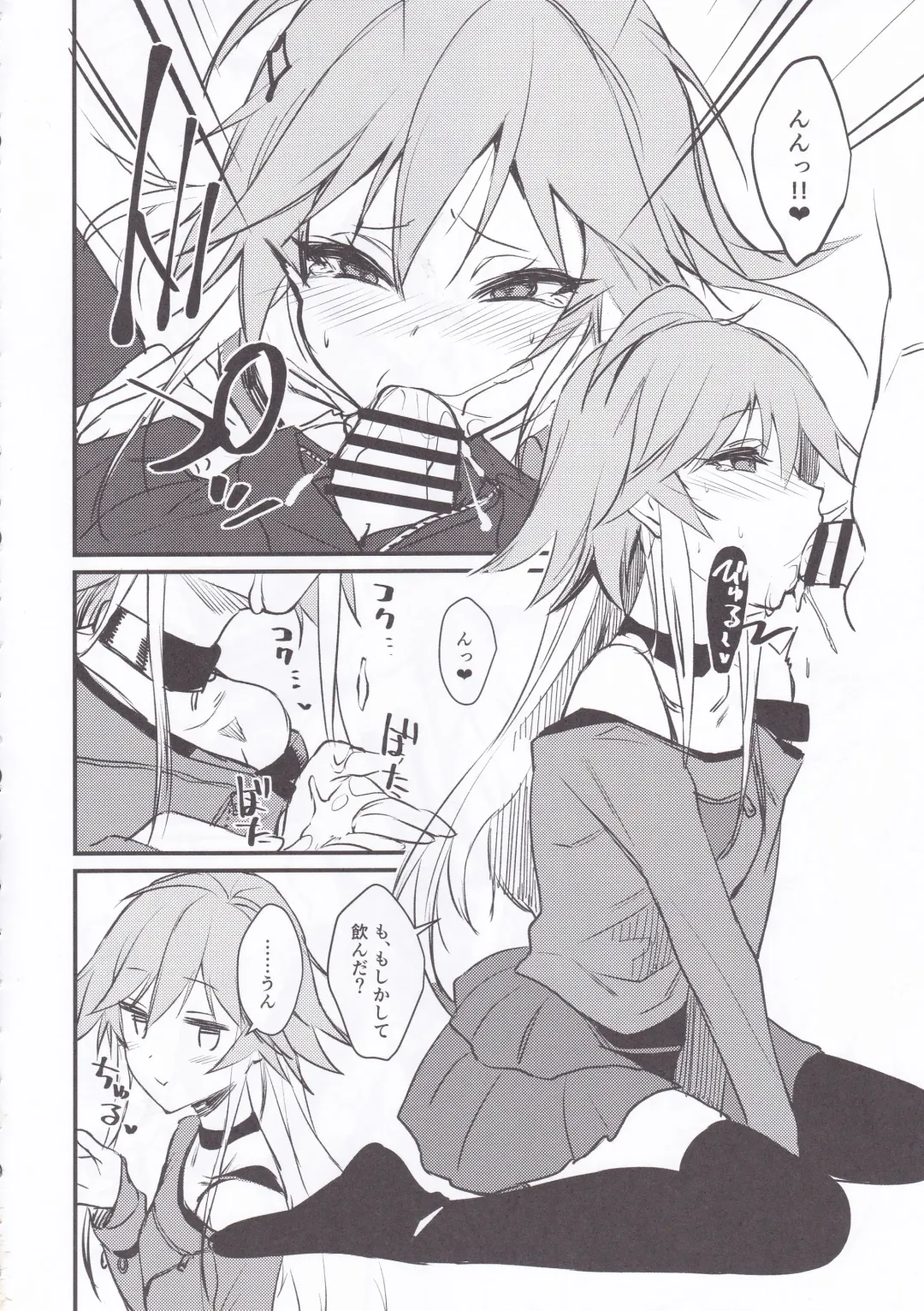 [Yamaguchi] Asuka-chan to. Fhentai - Page 11