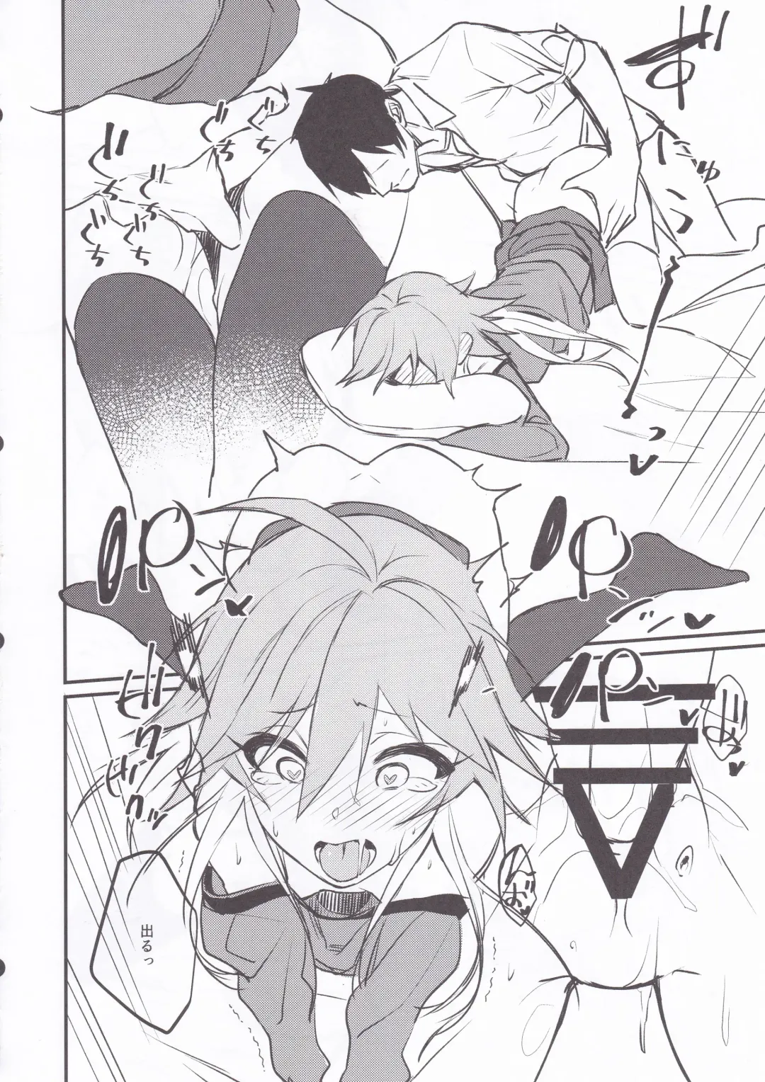 [Yamaguchi] Asuka-chan to. Fhentai - Page 23