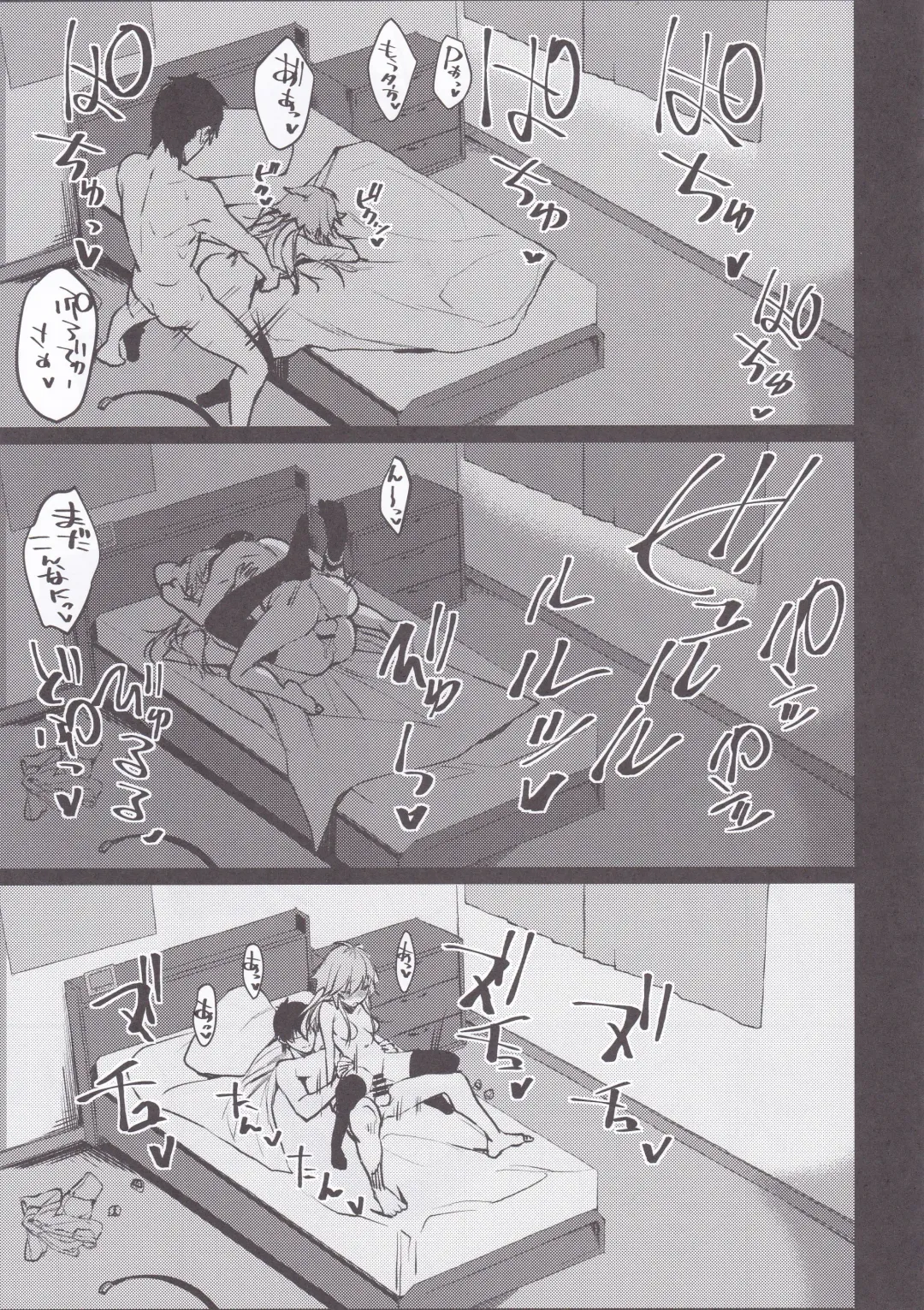 [Yamaguchi] Asuka-chan to. Fhentai - Page 28