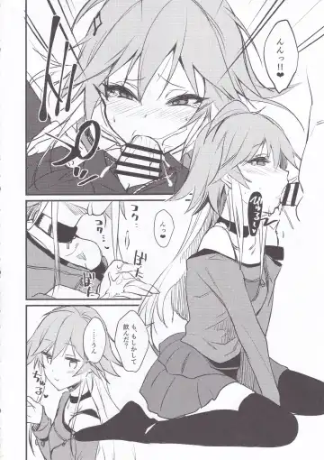 [Yamaguchi] Asuka-chan to. Fhentai - Page 11