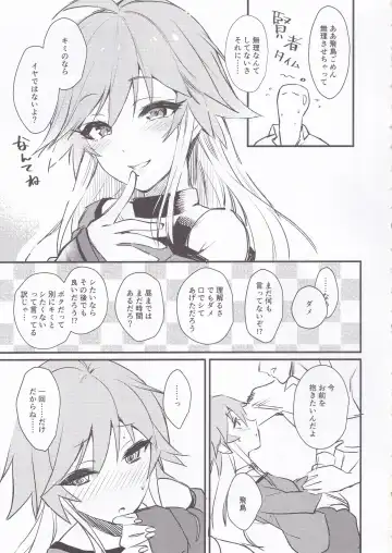 [Yamaguchi] Asuka-chan to. Fhentai - Page 12