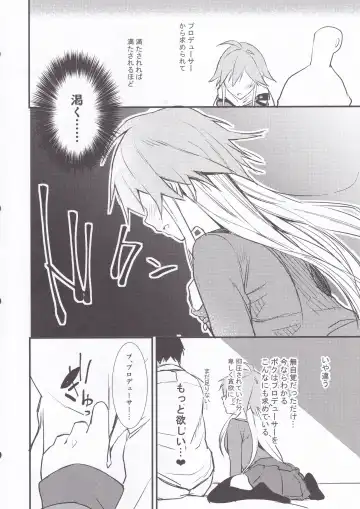 [Yamaguchi] Asuka-chan to. Fhentai - Page 25