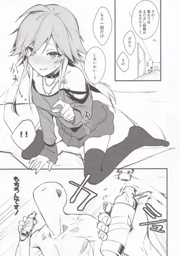 [Yamaguchi] Asuka-chan to. Fhentai - Page 26