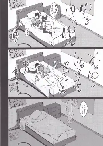 [Yamaguchi] Asuka-chan to. Fhentai - Page 27