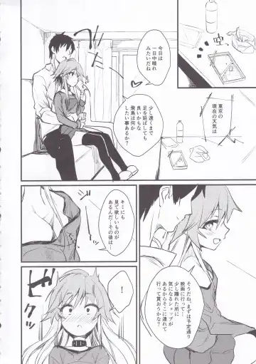 [Yamaguchi] Asuka-chan to. Fhentai - Page 3