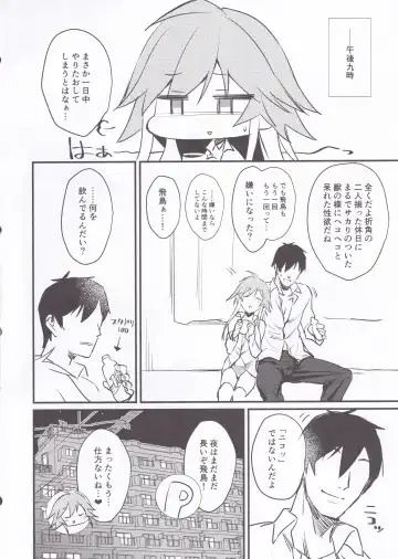 [Yamaguchi] Asuka-chan to. Fhentai - Page 31