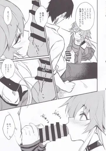 [Yamaguchi] Asuka-chan to. Fhentai - Page 6