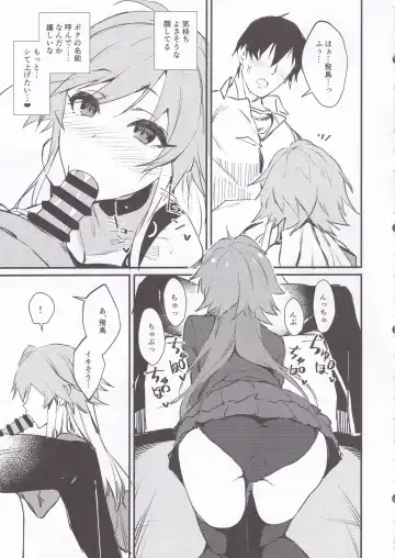 [Yamaguchi] Asuka-chan to. Fhentai - Page 8