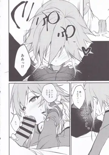 [Yamaguchi] Asuka-chan to. Fhentai - Page 9