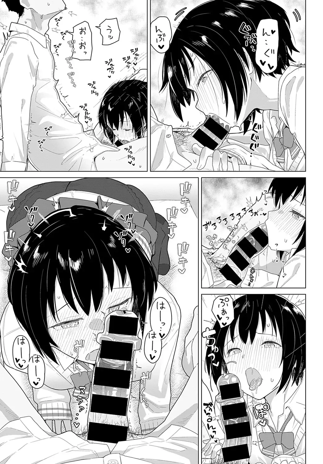 [Kikunosukemaru] Tomodachi 4-nen + Koibito 1-nen Fhentai - Page 7