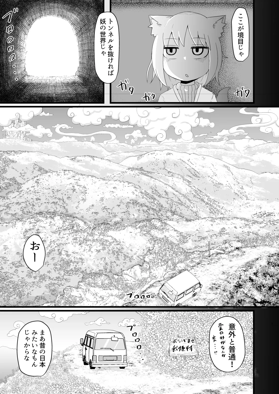 [Lbl] Loli Baba Okaa-san wa Oshi ni Yowai 5 Fhentai - Page 11