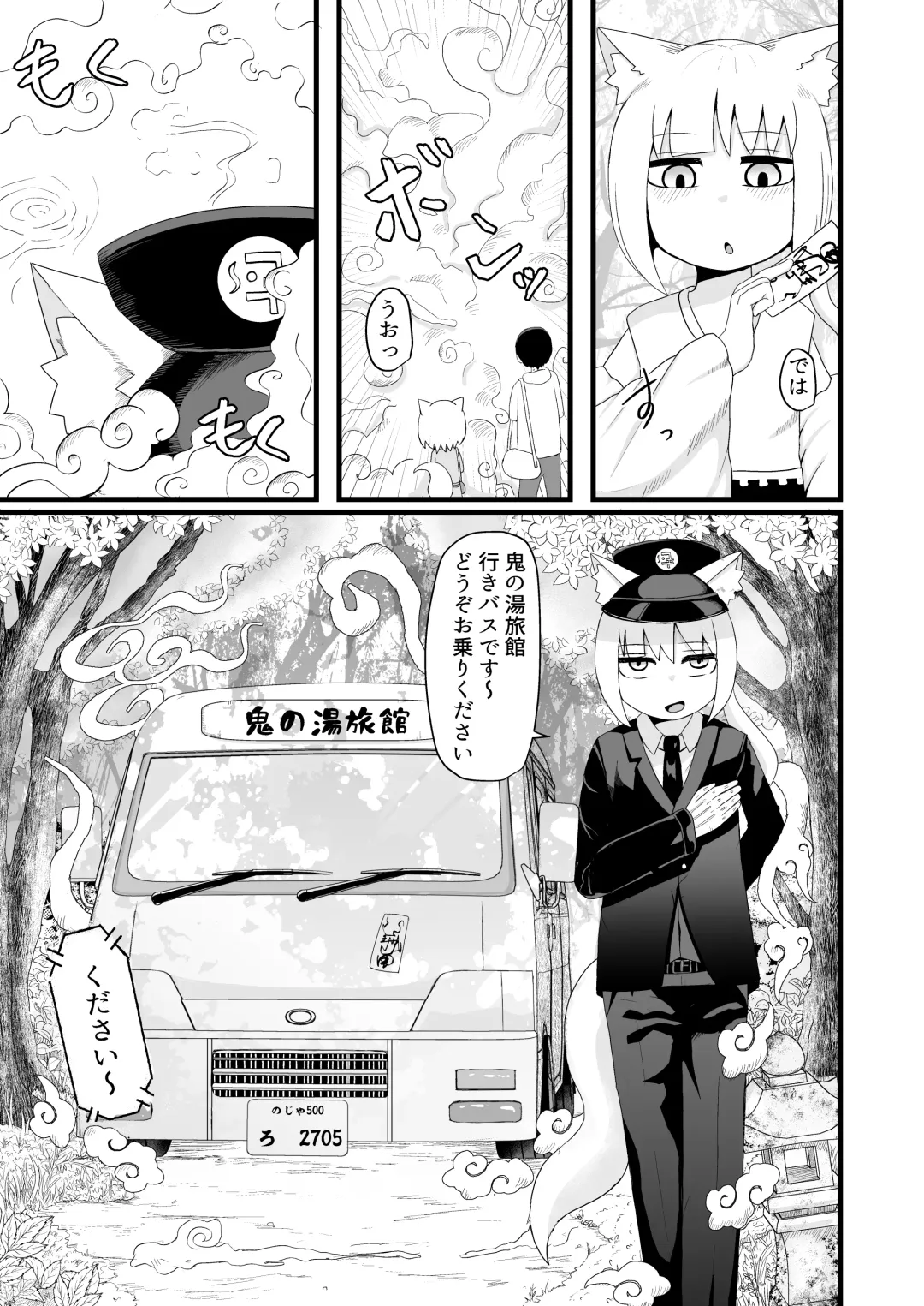 [Lbl] Loli Baba Okaa-san wa Oshi ni Yowai 5 Fhentai - Page 9