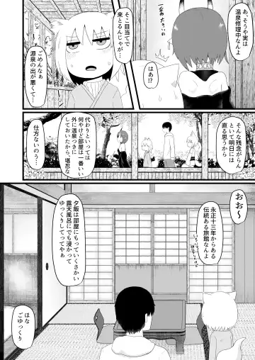 [Lbl] Loli Baba Okaa-san wa Oshi ni Yowai 5 Fhentai - Page 14