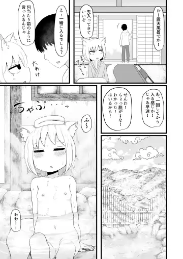 [Lbl] Loli Baba Okaa-san wa Oshi ni Yowai 5 Fhentai - Page 15