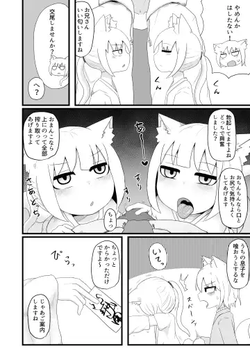 [Lbl] Loli Baba Okaa-san wa Oshi ni Yowai 5 Fhentai - Page 8