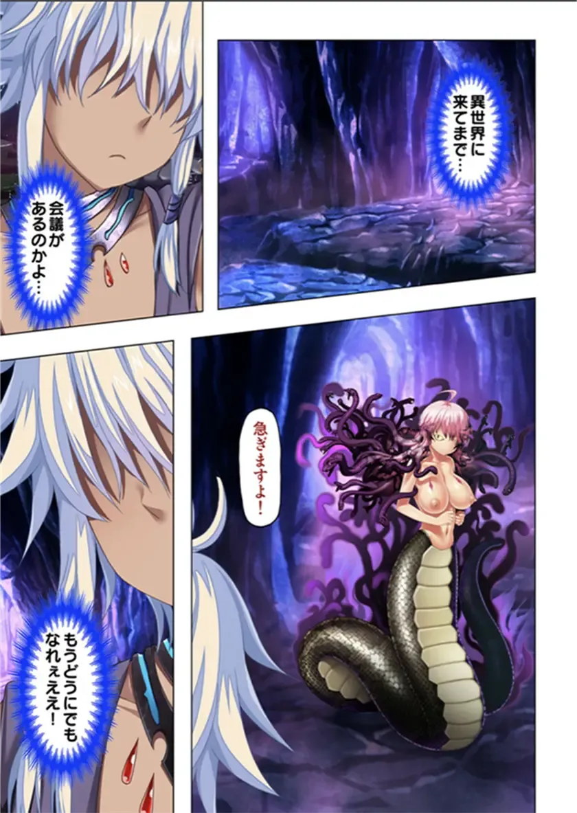 [No Limit] Maougun ni Tensei Shita node Cheat Nouryoku o Tsukatte Yuusha-tachi o Hametaosu!! Fhentai - Page 11