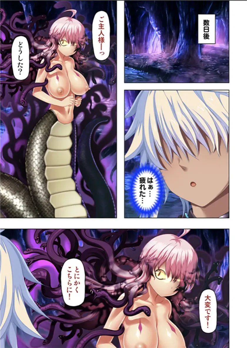 [No Limit] Maougun ni Tensei Shita node Cheat Nouryoku o Tsukatte Yuusha-tachi o Hametaosu!! Fhentai - Page 81