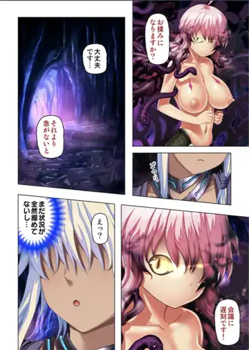 [No Limit] Maougun ni Tensei Shita node Cheat Nouryoku o Tsukatte Yuusha-tachi o Hametaosu!! Fhentai - Page 10