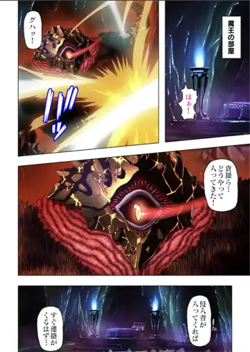 [No Limit] Maougun ni Tensei Shita node Cheat Nouryoku o Tsukatte Yuusha-tachi o Hametaosu!! Fhentai - Page 130