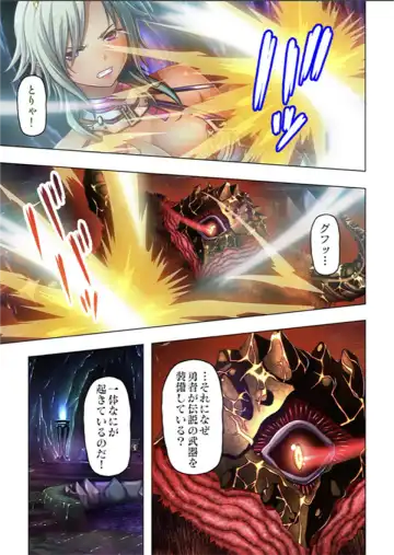 [No Limit] Maougun ni Tensei Shita node Cheat Nouryoku o Tsukatte Yuusha-tachi o Hametaosu!! Fhentai - Page 131