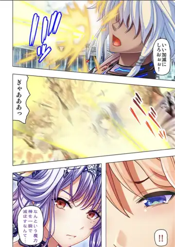 [No Limit] Maougun ni Tensei Shita node Cheat Nouryoku o Tsukatte Yuusha-tachi o Hametaosu!! Fhentai - Page 142