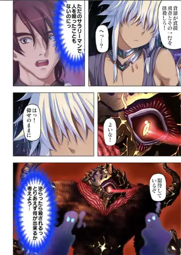 [No Limit] Maougun ni Tensei Shita node Cheat Nouryoku o Tsukatte Yuusha-tachi o Hametaosu!! Fhentai - Page 18