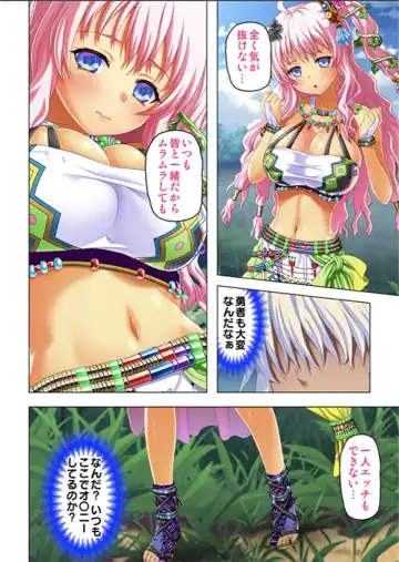 [No Limit] Maougun ni Tensei Shita node Cheat Nouryoku o Tsukatte Yuusha-tachi o Hametaosu!! Fhentai - Page 20