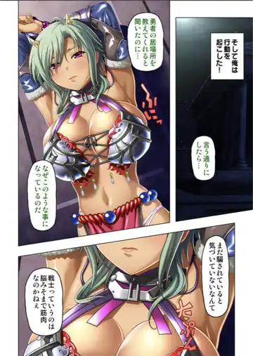 [No Limit] Maougun ni Tensei Shita node Cheat Nouryoku o Tsukatte Yuusha-tachi o Hametaosu!! Fhentai - Page 34