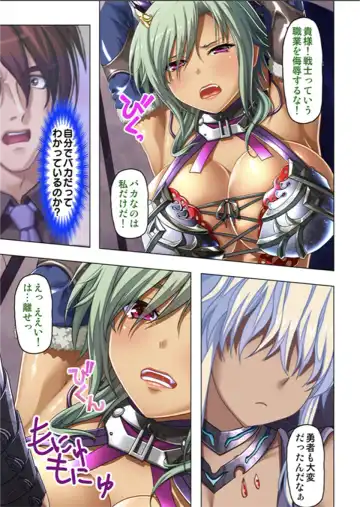 [No Limit] Maougun ni Tensei Shita node Cheat Nouryoku o Tsukatte Yuusha-tachi o Hametaosu!! Fhentai - Page 35