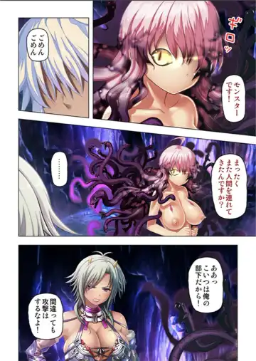 [No Limit] Maougun ni Tensei Shita node Cheat Nouryoku o Tsukatte Yuusha-tachi o Hametaosu!! Fhentai - Page 56