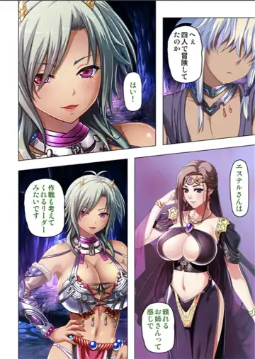 [No Limit] Maougun ni Tensei Shita node Cheat Nouryoku o Tsukatte Yuusha-tachi o Hametaosu!! Fhentai - Page 60