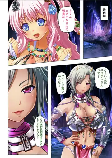 [No Limit] Maougun ni Tensei Shita node Cheat Nouryoku o Tsukatte Yuusha-tachi o Hametaosu!! Fhentai - Page 66