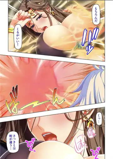 [No Limit] Maougun ni Tensei Shita node Cheat Nouryoku o Tsukatte Yuusha-tachi o Hametaosu!! Fhentai - Page 69