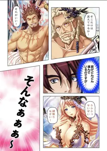 [No Limit] Maougun ni Tensei Shita node Cheat Nouryoku o Tsukatte Yuusha-tachi o Hametaosu!! Fhentai - Page 7