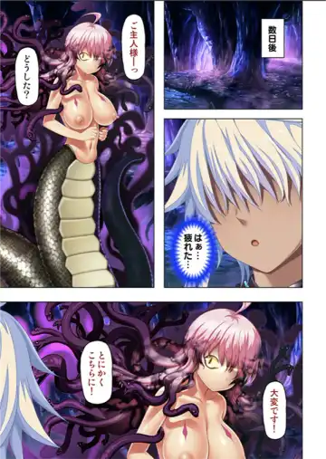 [No Limit] Maougun ni Tensei Shita node Cheat Nouryoku o Tsukatte Yuusha-tachi o Hametaosu!! Fhentai - Page 81