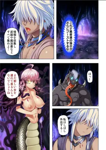 [No Limit] Maougun ni Tensei Shita node Cheat Nouryoku o Tsukatte Yuusha-tachi o Hametaosu!! Fhentai - Page 89