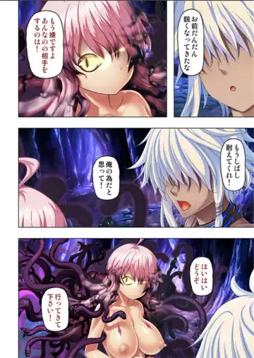 [No Limit] Maougun ni Tensei Shita node Cheat Nouryoku o Tsukatte Yuusha-tachi o Hametaosu!! Fhentai - Page 90