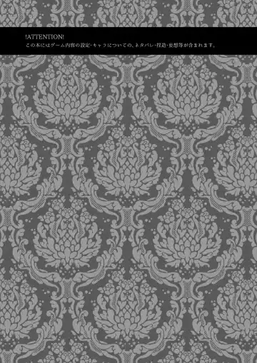 [Midoriiro] Ai no Katachi Fhentai - Page 2