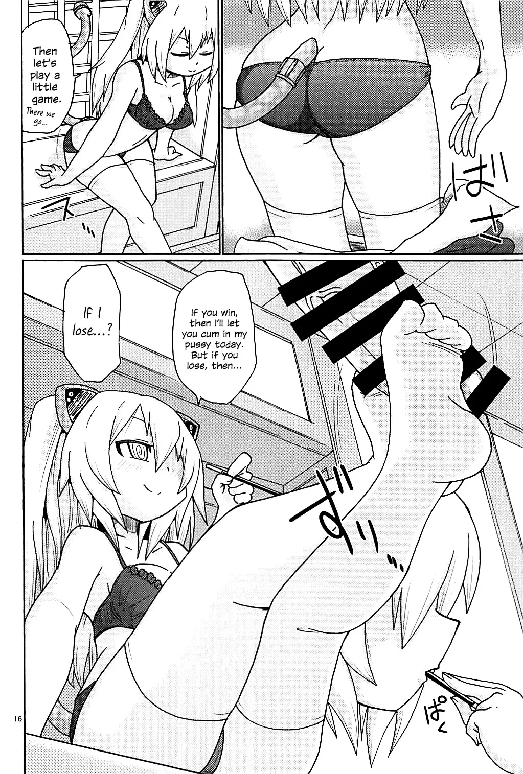 [Yoyoyoyou] Hayaku ** Shitai Fhentai - Page 15