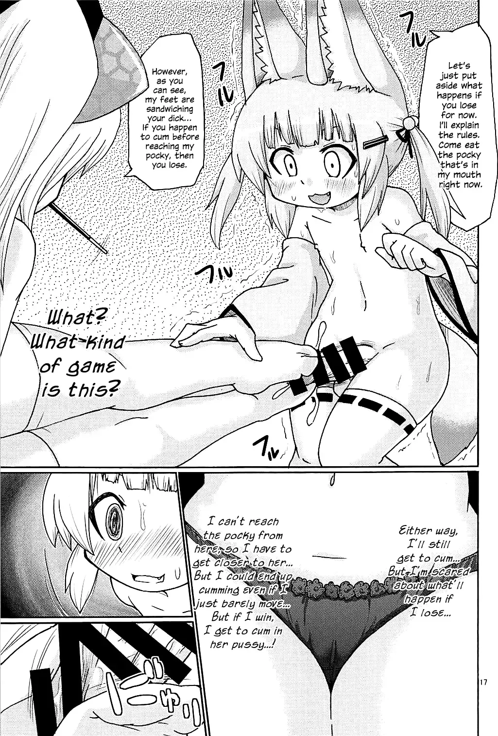 [Yoyoyoyou] Hayaku ** Shitai Fhentai - Page 16