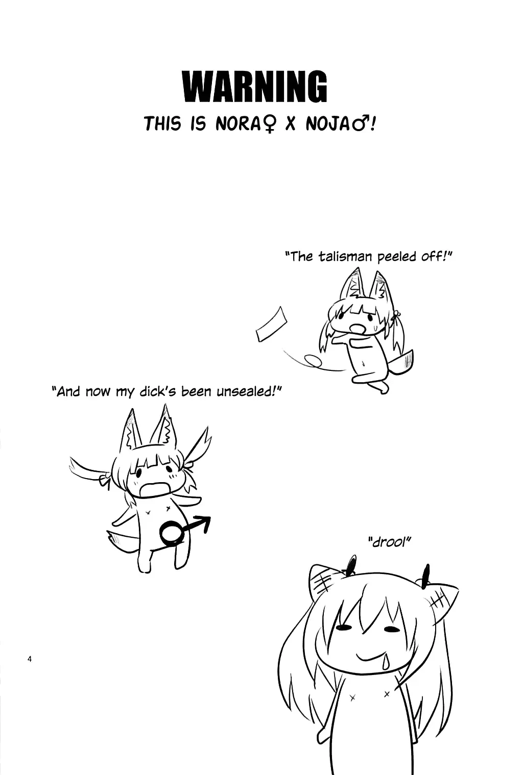 [Yoyoyoyou] Hayaku ** Shitai Fhentai - Page 3