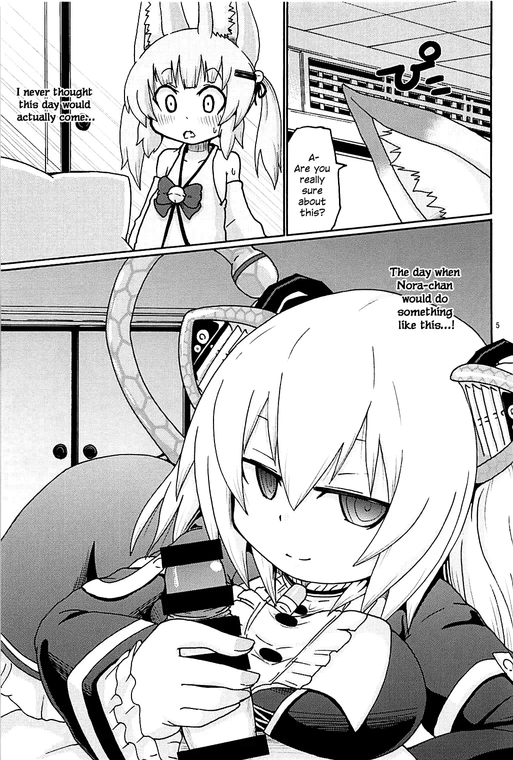 [Yoyoyoyou] Hayaku ** Shitai Fhentai - Page 4