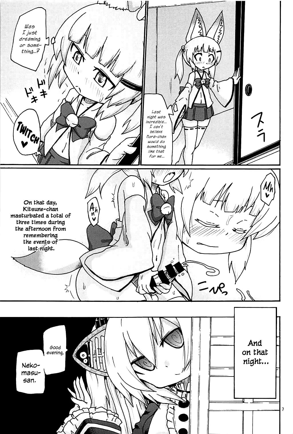 [Yoyoyoyou] Hayaku ** Shitai Fhentai - Page 6