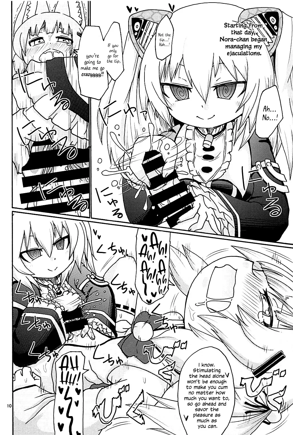 [Yoyoyoyou] Hayaku ** Shitai Fhentai - Page 9