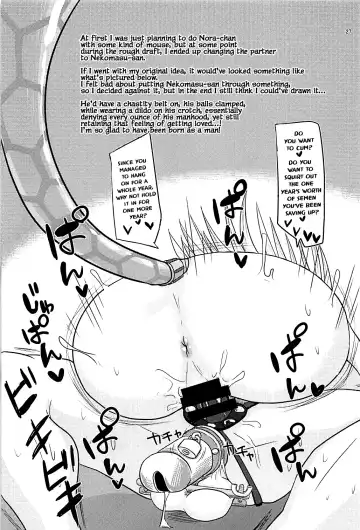 [Yoyoyoyou] Hayaku ** Shitai Fhentai - Page 26
