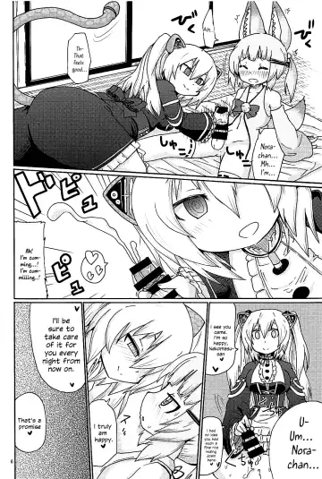 [Yoyoyoyou] Hayaku ** Shitai Fhentai - Page 5